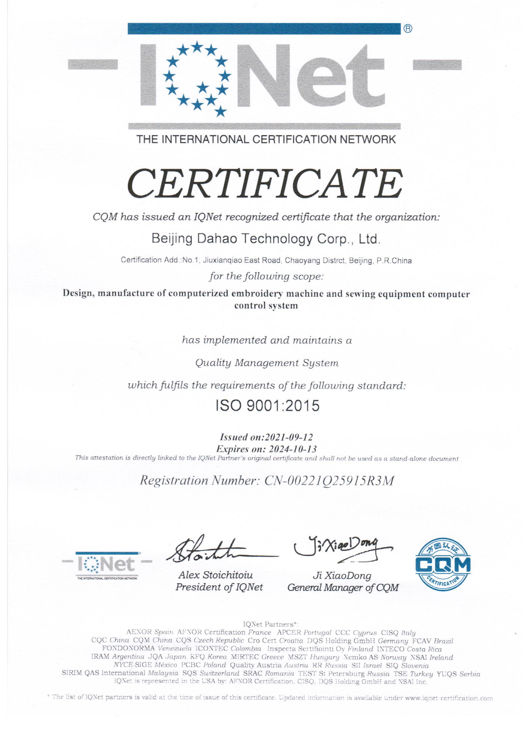 3354cc金沙集团ISO体系证书-IQNET